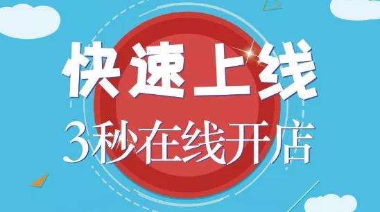现在做电商还来得及吗(现在电商是不是不好做了?)