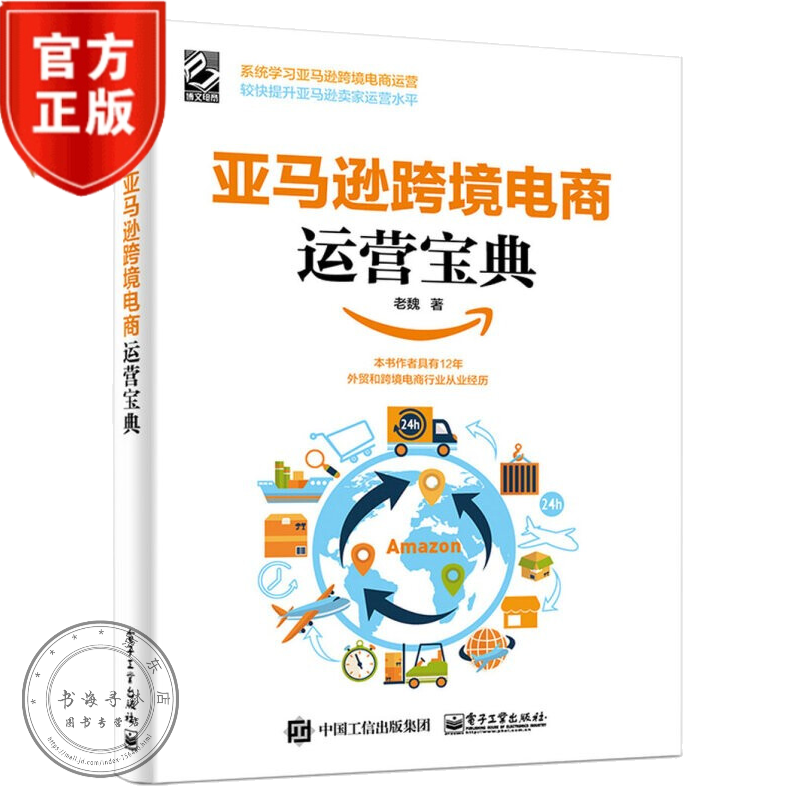 如何跨境电商开店(怎样开网店做跨境电商)