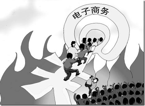 现在电商做什么比较好(现在做电商做什么行业有前景)