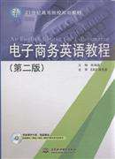 电商英语怎么说(电子商务英语怎么说?) 电商英语怎么说(电子商务英语怎么说?)