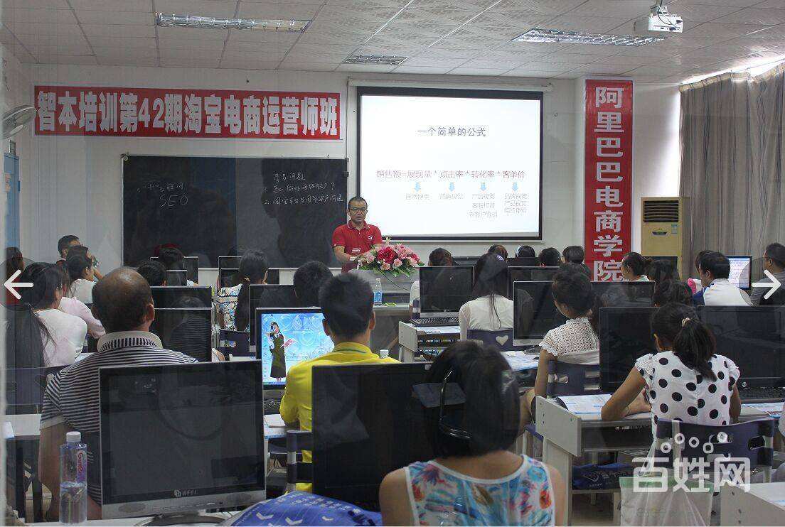 哪里有培训电商的学校(哪里有正规的电商培训班) 哪里有培训电商的学校(哪里有正规的电商培训班)