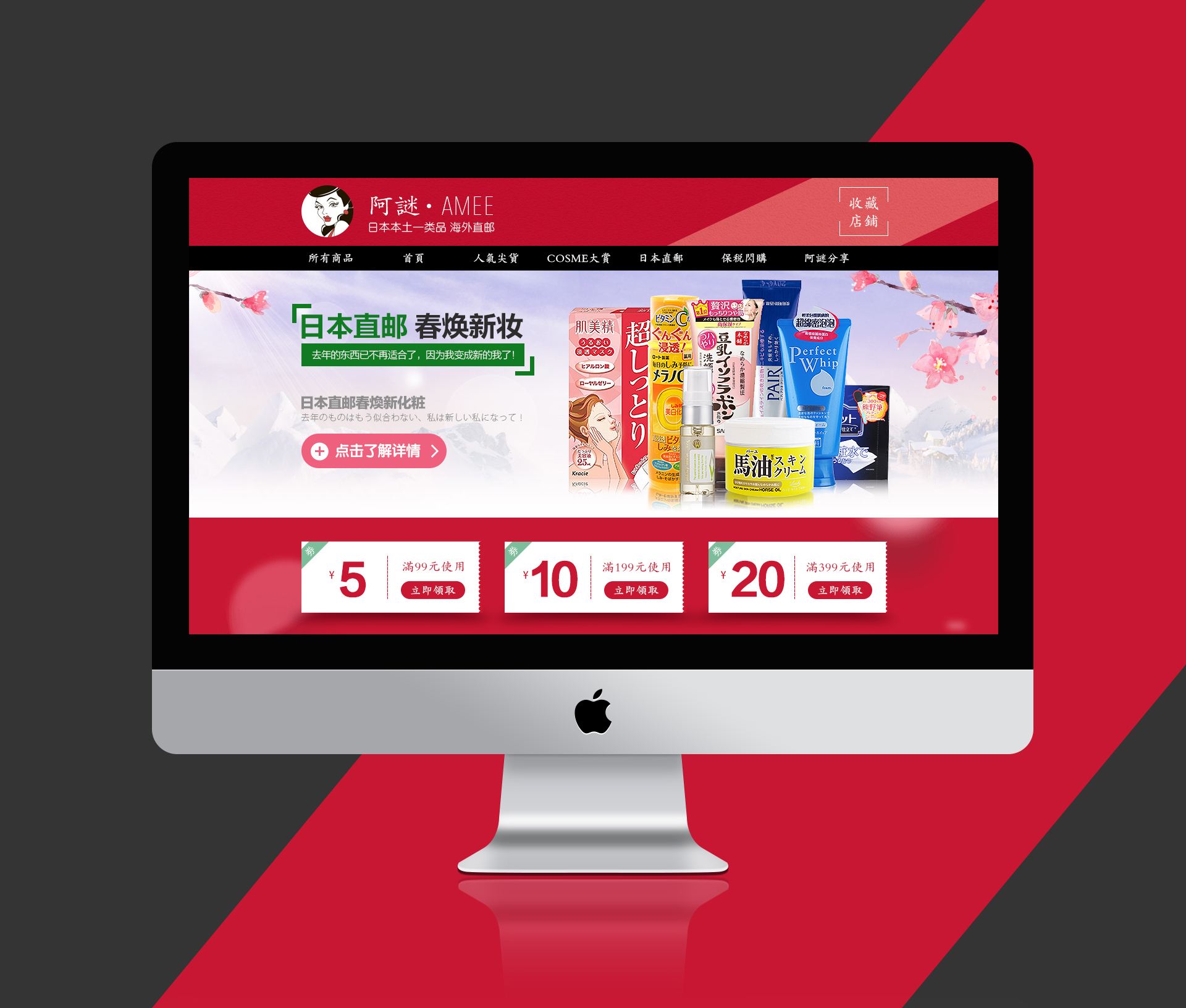 日本电商(日本电商开店平台申请) 日本电商(日本电商开店平台申请)