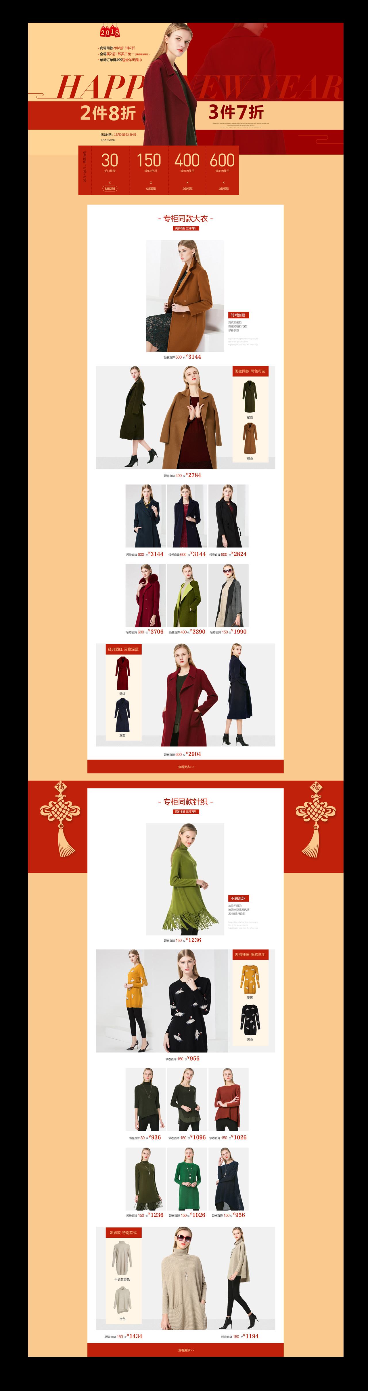 商场同款和纯电商(gxg商场同款和纯电商)