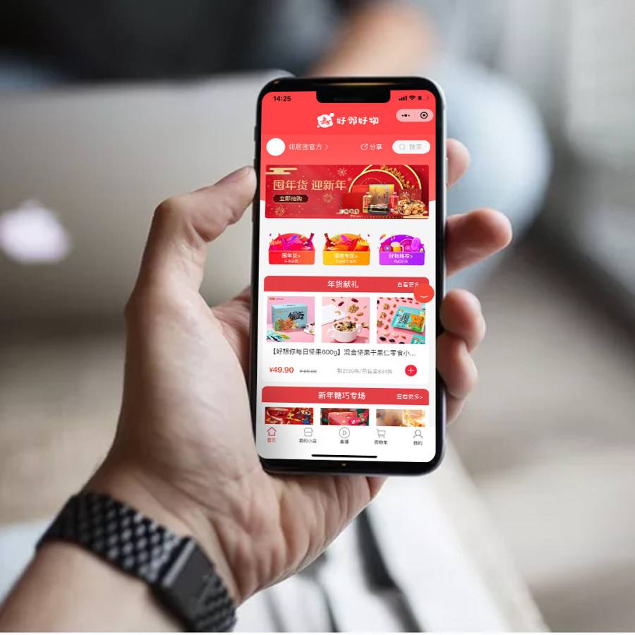 第一秒电商(武汉第一秒电商)