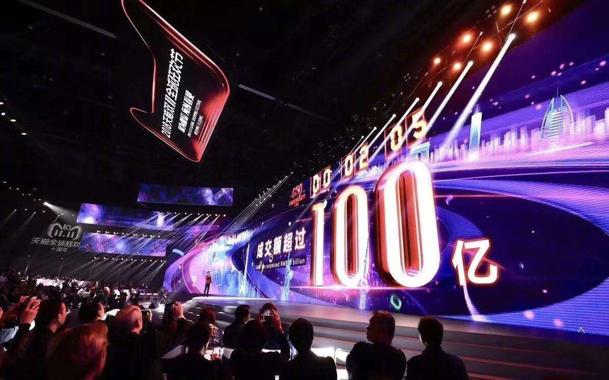 第一秒电商(武汉第一秒电商)