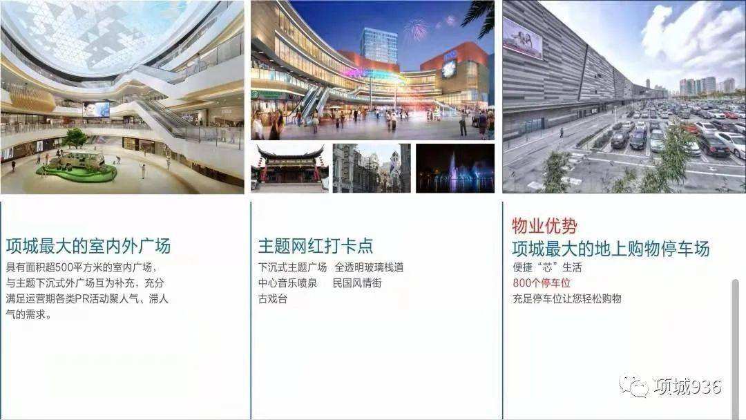 项城恒大电商产业园(项城恒大微购骗局揭秘)