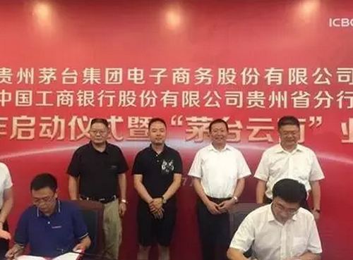 四大银行与电商合作(电商平台和银行怎么合作的)