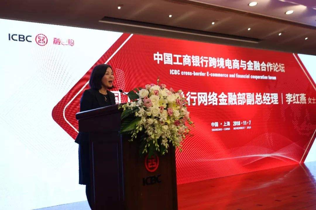 四大银行与电商合作(电商平台和银行怎么合作的)