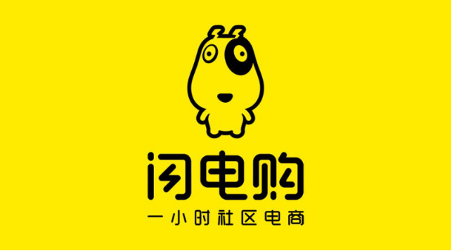 社区电商哪家强(比较出名的社区电商有哪些)