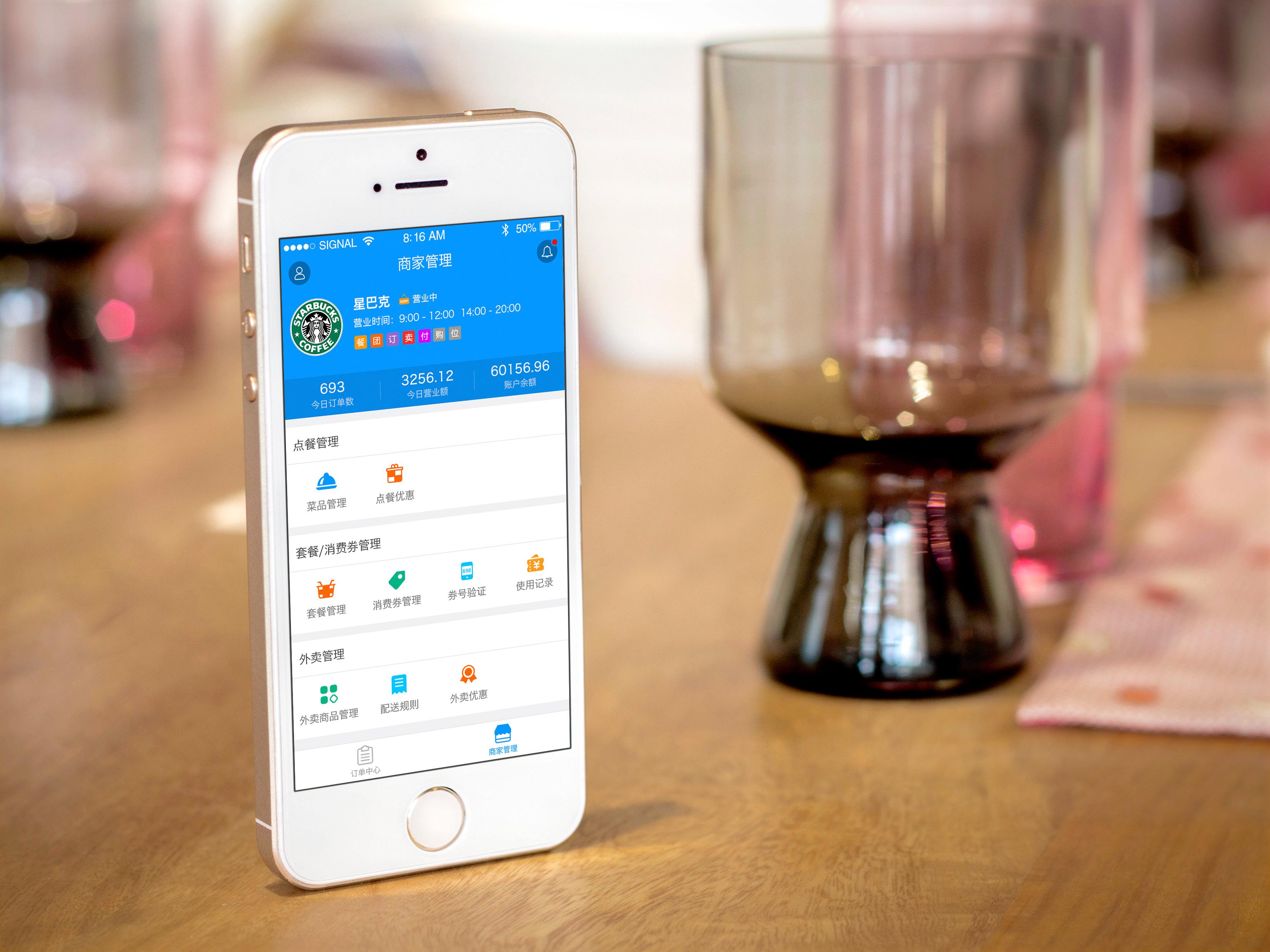 电商平台app(好钢汇电商平台app)