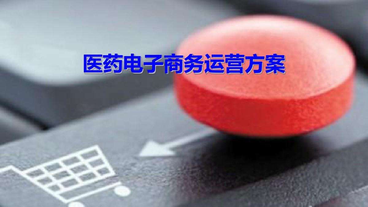 电商运营难吗(电商运营最难做的是什么)