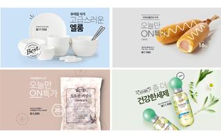 韩国电商(韩国电商空运是什么物流?) 韩国电商(韩国电商空运是什么物流?)