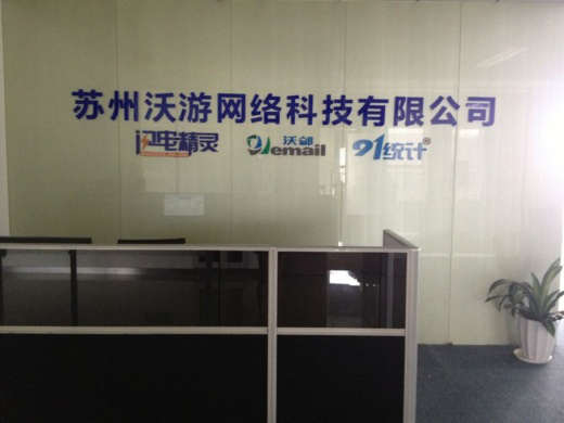 电商运营公司(石家庄电商运营公司)