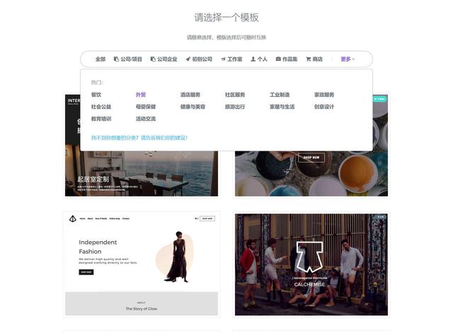 怎样做跨境电商 怎样做跨境电商