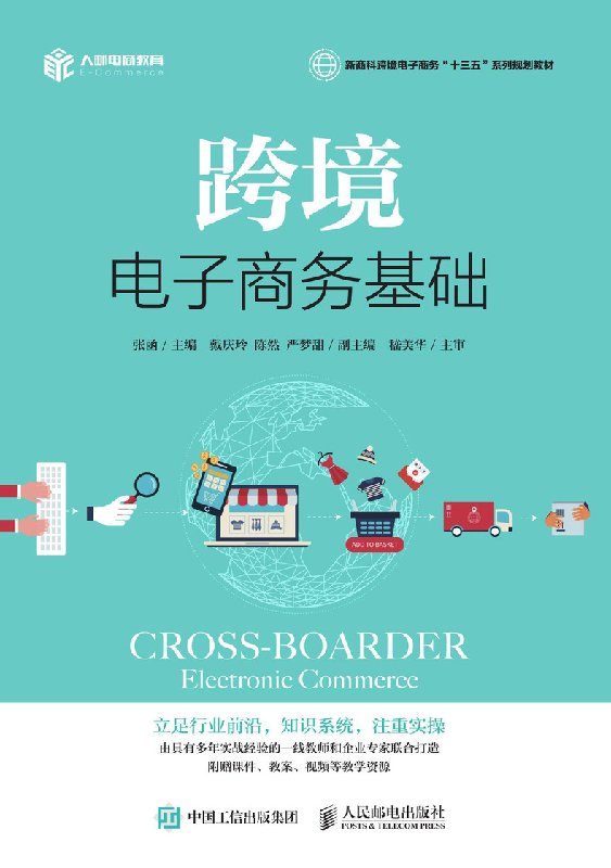 跨境电商实习日志(跨境电商实训日志怎么写)