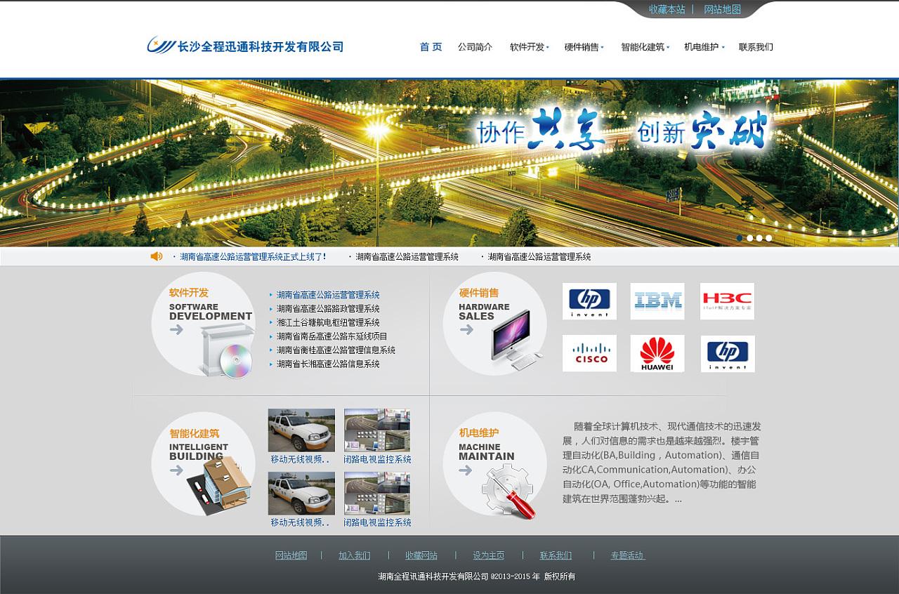 做个电商网站多少钱(做个电子商务网站多少钱)