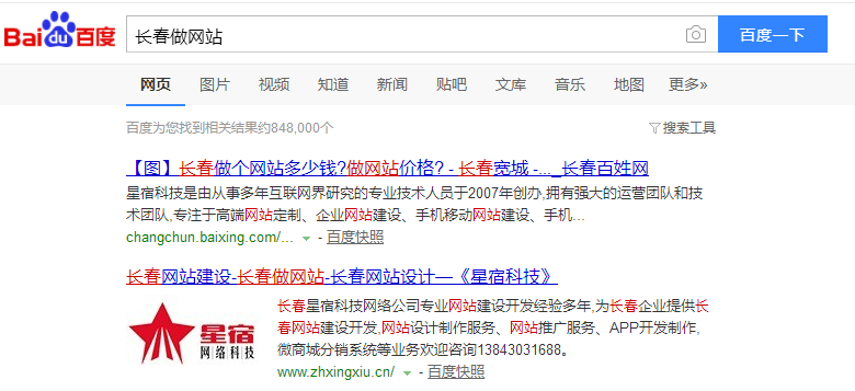 做个电商网站多少钱(做个电子商务网站多少钱)