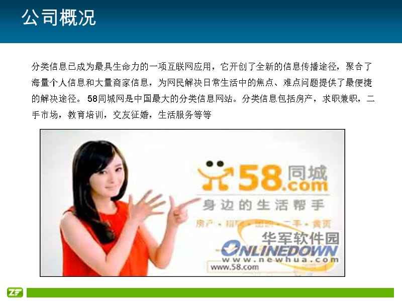 同城电商平台有哪些(同城网属于哪种电商模式)