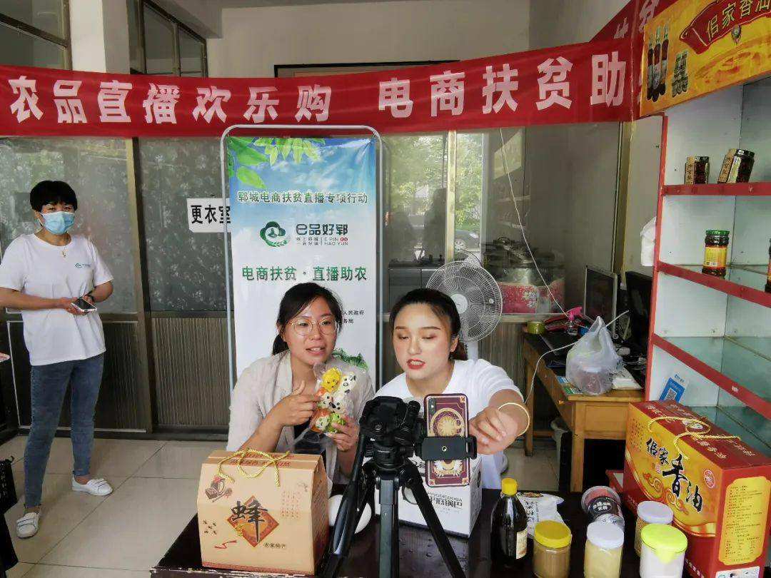 电商扶贫的意义(电商扶贫带来的好处)