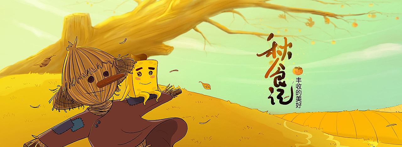 一秋电商(一秋电商官网)