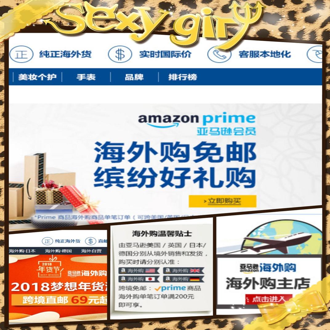 购族电商(购族电商网站)