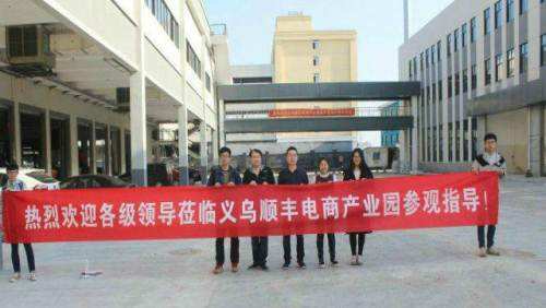 顺丰电商合作(顺丰电商合作价格每月三千单)