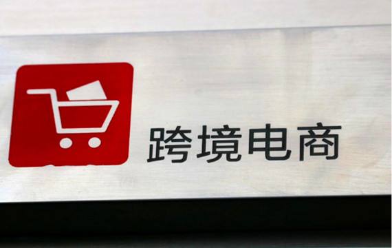 2017做实体好还是电商(实体店和电商分别有什么优劣)