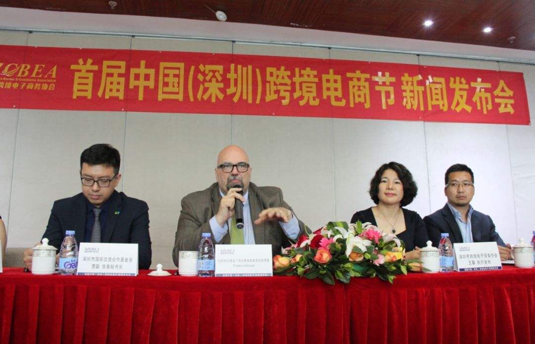 电商新闻最新消息(电商新闻最新消息和看法)