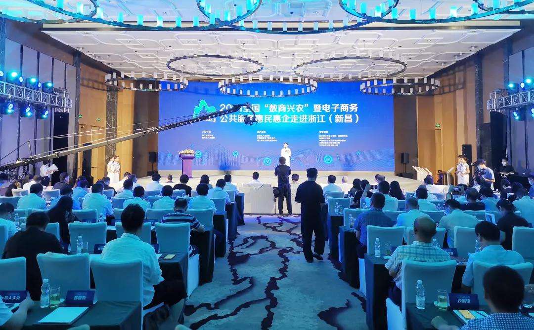 电商新闻最新消息(电商新闻最新消息和看法)