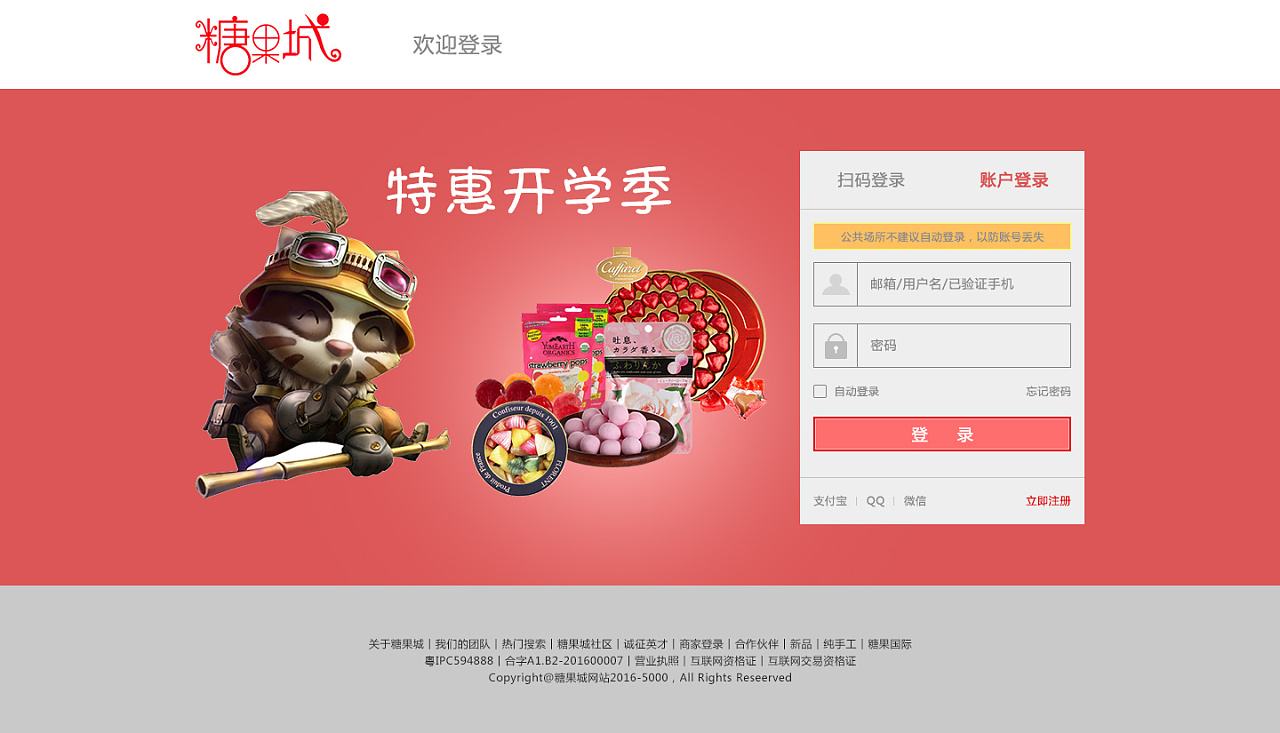 电商网站的设计(电商网站的设计600字)