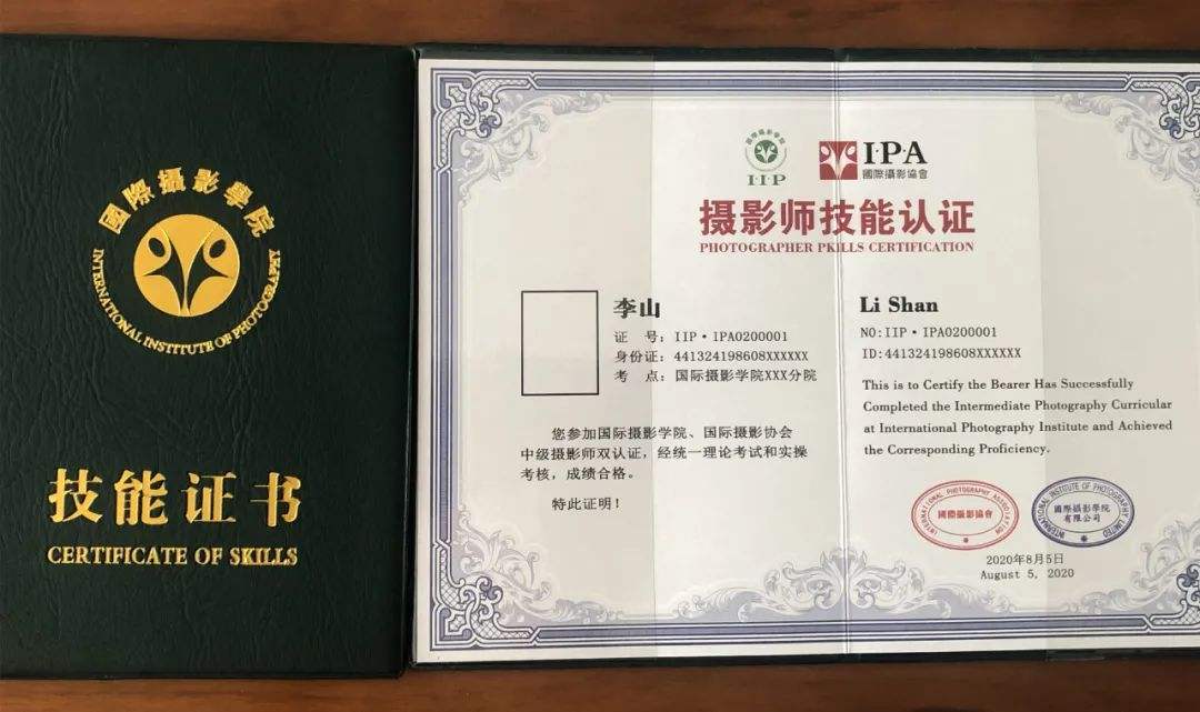 电商资格证(电商资格证书)