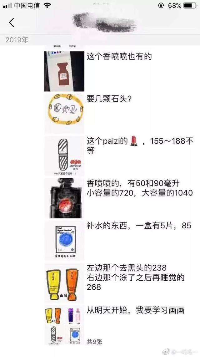 微商倒下有电商(微商大量倒闭的原因)