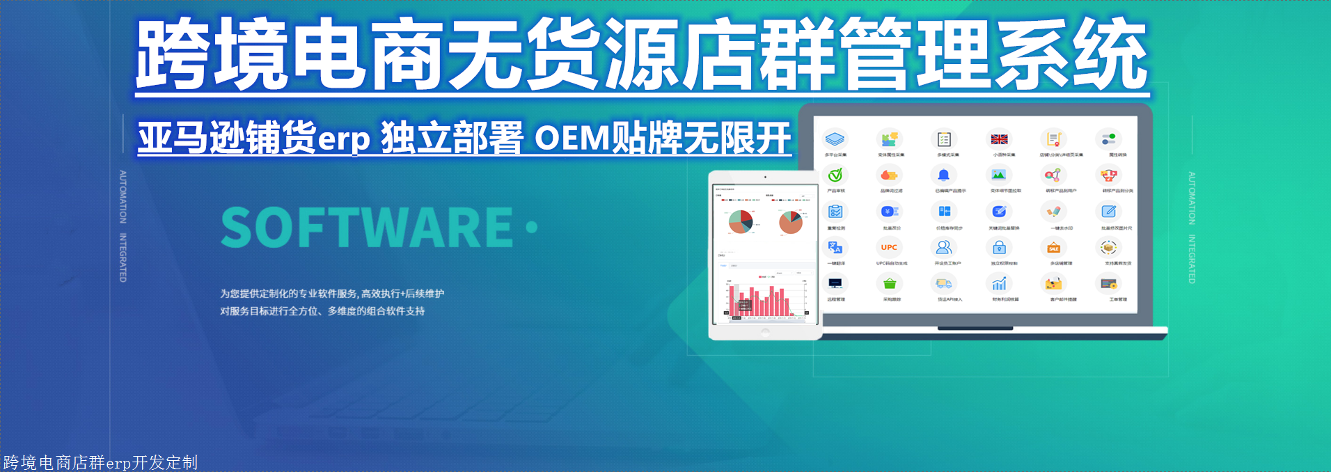 tps跨境电商怎么赚钱(跨境电商tps云集品商城)