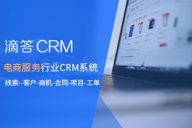 erp系统电商(电商 erp 系统) erp系统电商(电商 erp 系统)