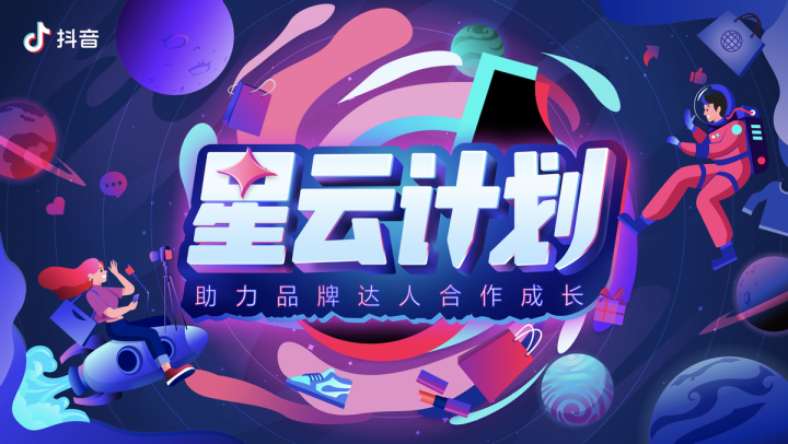 电商达人(电商达人lv1lv2等级提升试卷答案)