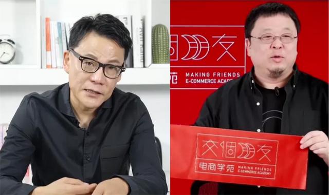 电商直播培训学校