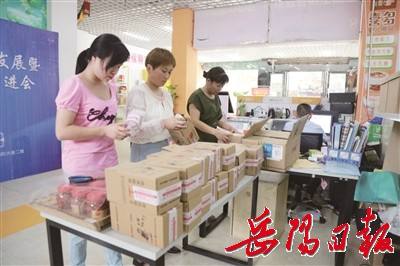 电商打包员是做什么的(做电商打包员工作怎么样?) 电商打包员是做什么的(做电商打包员工作怎么样?)