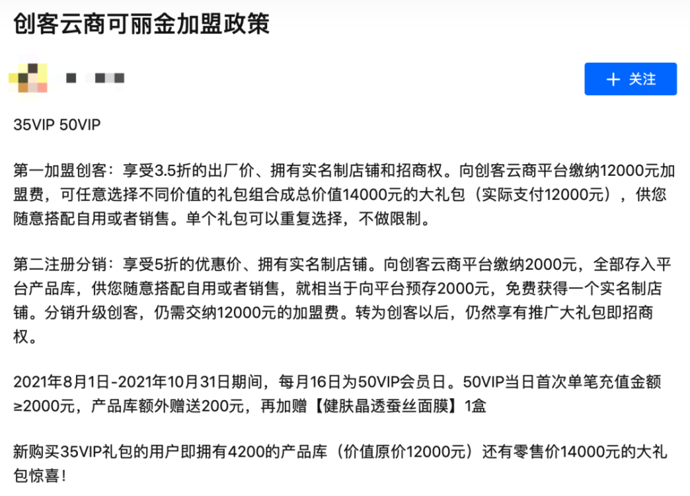金瓴电商集团怎么样(高瓴资本集团员工薪酬) 金瓴电商集团怎么样(高瓴资本集团员工薪酬)