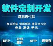 跨境电商软件erp(跨境电商软件,操作简单,无需囤货,轻松当老板!)