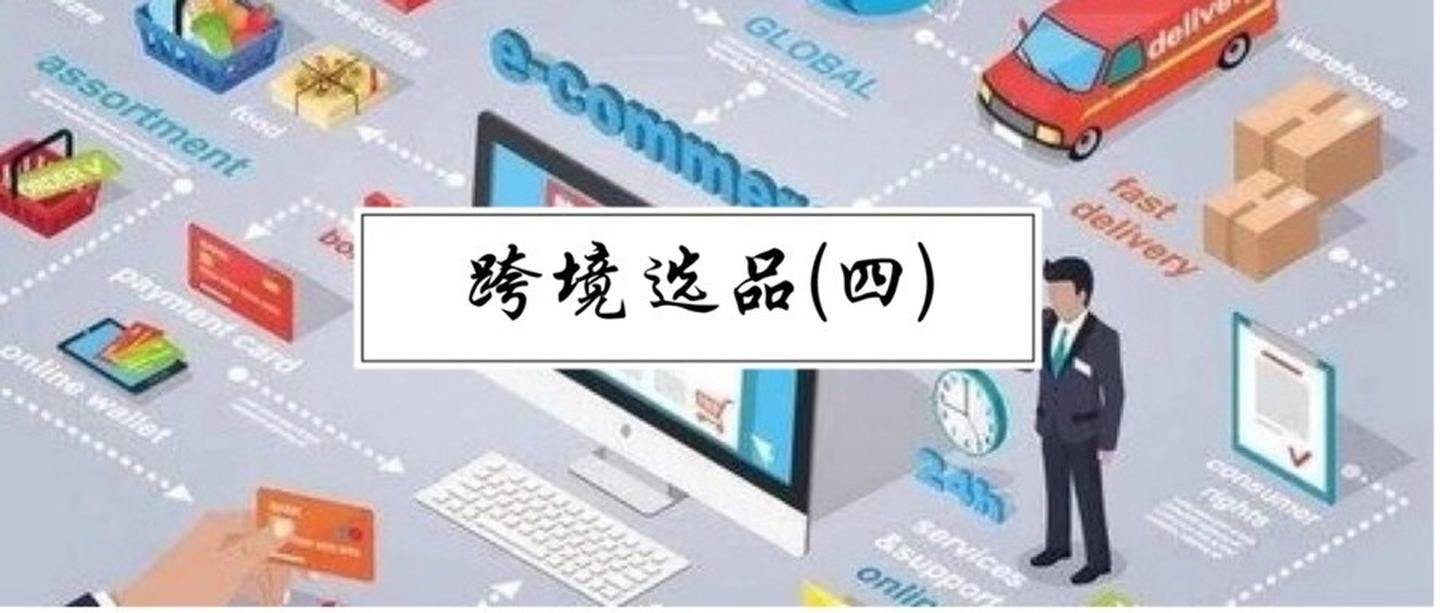 新手怎么开始做电商(教你怎么开始做电商,适合新手) 新手怎么开始做电商(教你怎么开始做电商,适合新手)