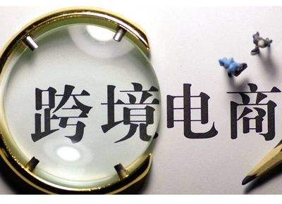 新手怎么开始做电商(教你怎么开始做电商,适合新手) 新手怎么开始做电商(教你怎么开始做电商,适合新手)