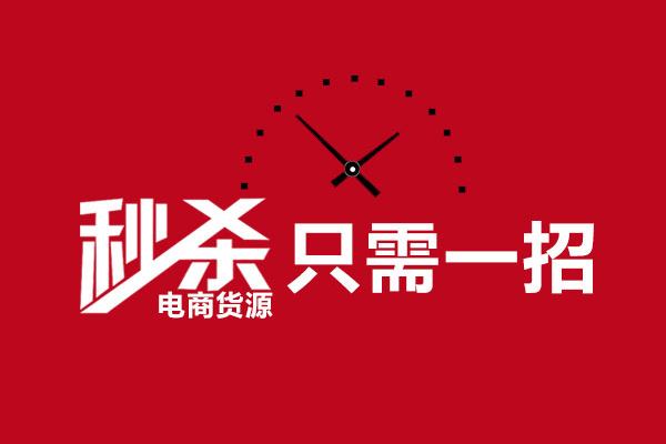 电商装的为什么便宜(为什么电商比实体店贵)