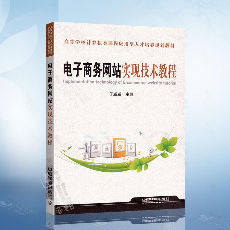 电商考研(电商考研都可以考哪些专业?) 电商考研(电商考研都可以考哪些专业?)