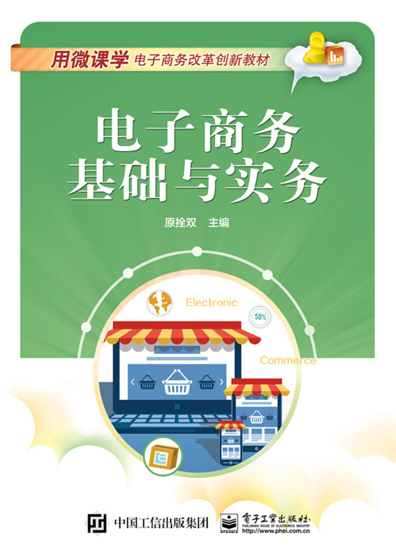 电商考研(电商考研都可以考哪些专业?) 电商考研(电商考研都可以考哪些专业?)