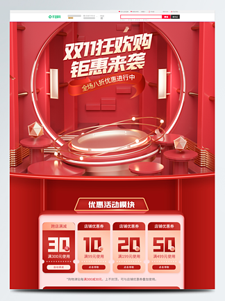 天猫电商(增城天猫电商)