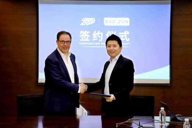 宝尊电商(宝尊电商股票)