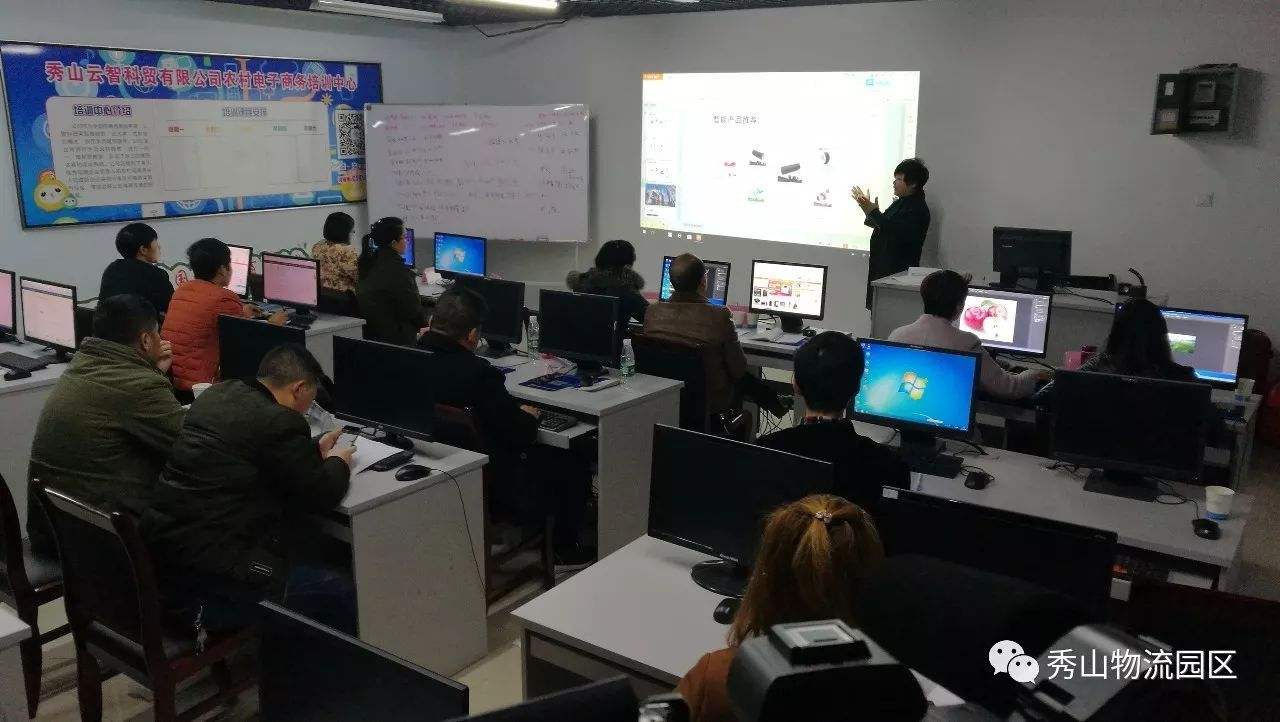 电商运营培训机构(厦门电商运营培训机构) 电商运营培训机构(厦门电商运营培训机构)