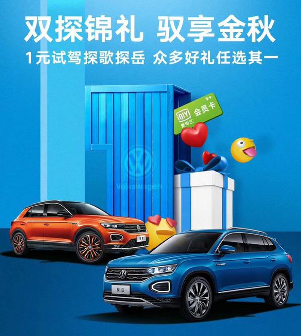 一汽大众电商平台(一汽大众电商平台 登陆)