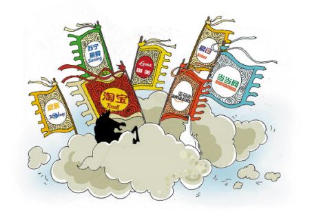 电商618价格战(618电商营销策略)