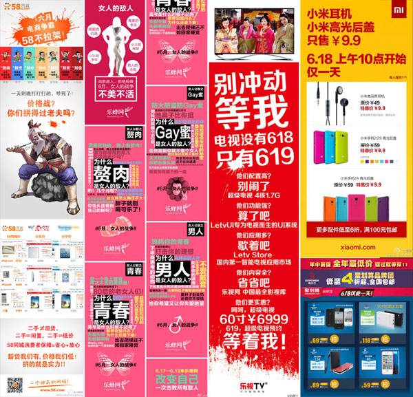 电商618价格战(618电商营销策略)